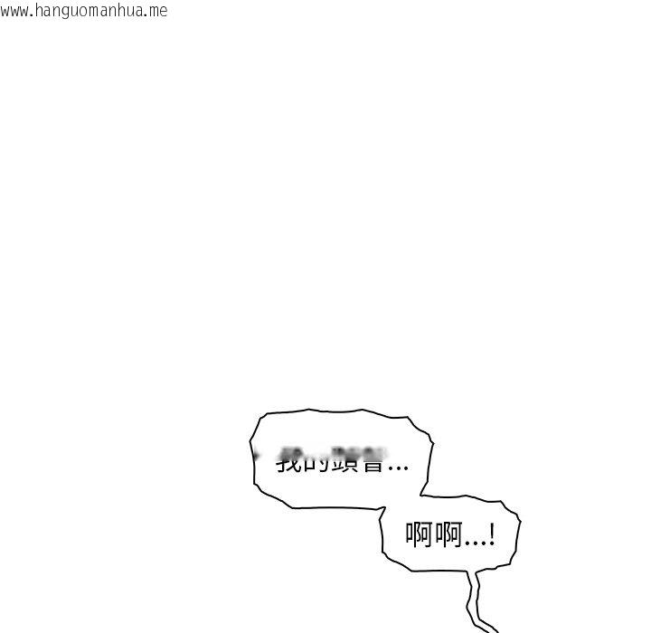 韩国漫画你与我的小秘密韩漫_你与我的小秘密-第37话在线免费阅读-韩国漫画-第7张图片