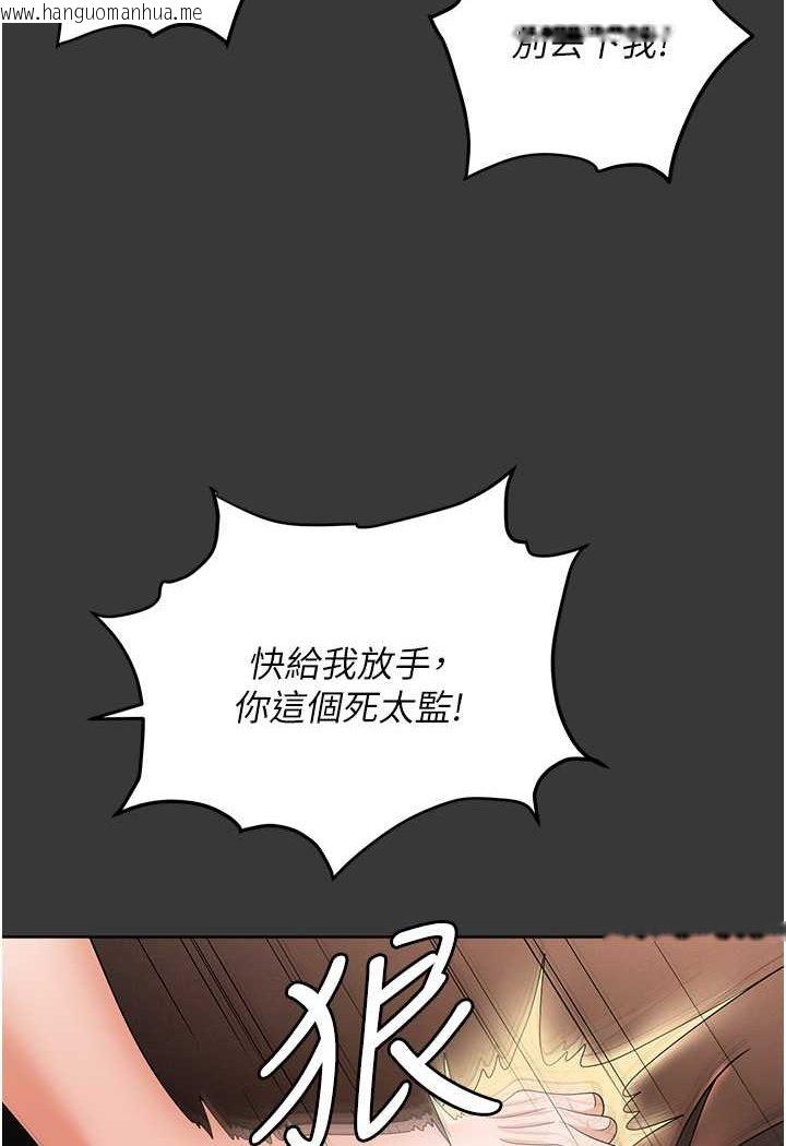 韩国漫画职场陷阱韩漫_职场陷阱-第80话-痛苦万分的刑罚在线免费阅读-韩国漫画-第41张图片