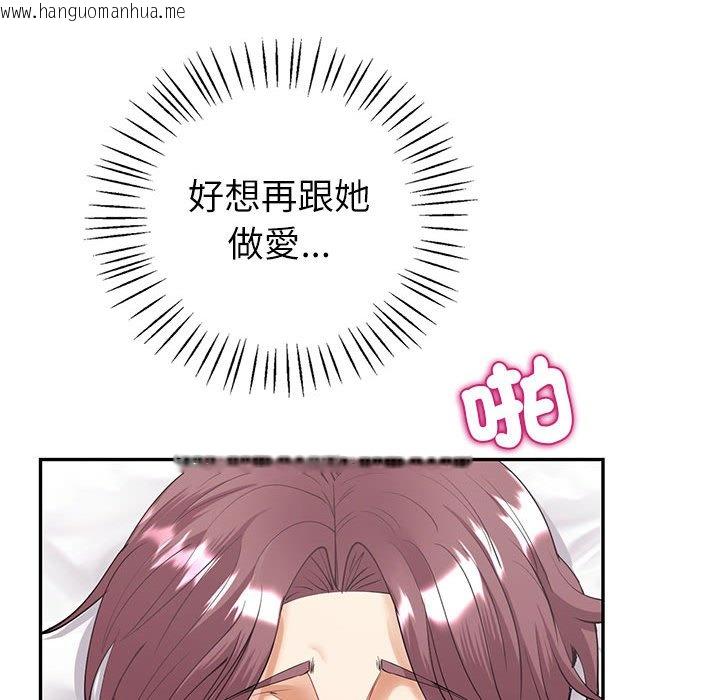 韩国漫画回不去的婚姻韩漫_回不去的婚姻-第6话在线免费阅读-韩国漫画-第152张图片