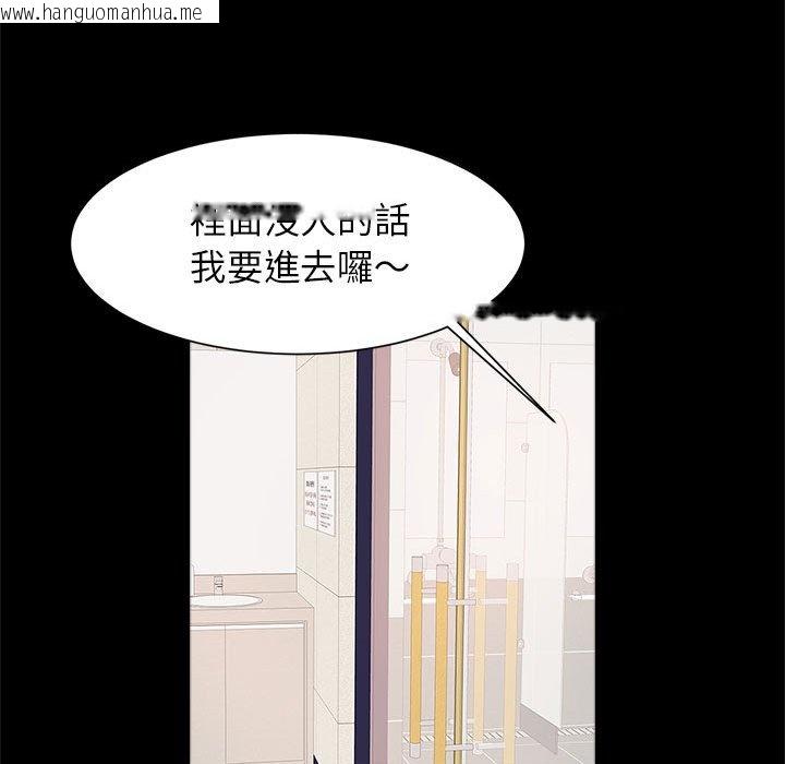 韩国漫画菜鸟教练的逆袭/逆袭之路韩漫_菜鸟教练的逆袭/逆袭之路-第15话在线免费阅读-韩国漫画-第78张图片