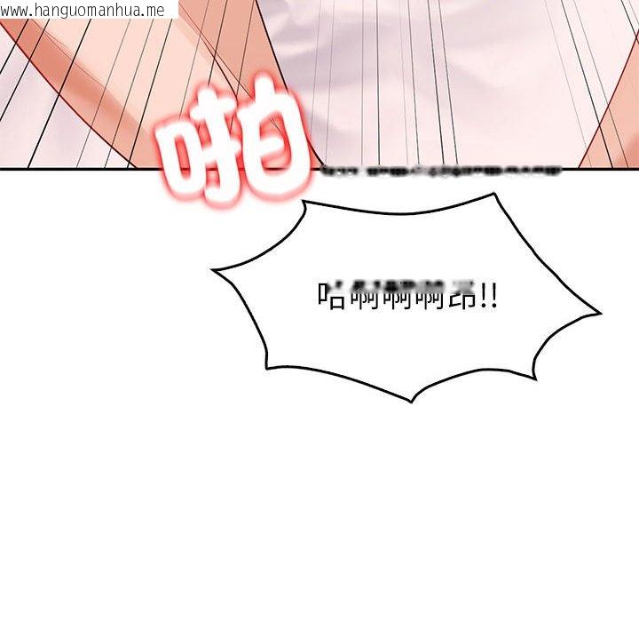 韩国漫画回不去的婚姻韩漫_回不去的婚姻-第6话在线免费阅读-韩国漫画-第166张图片