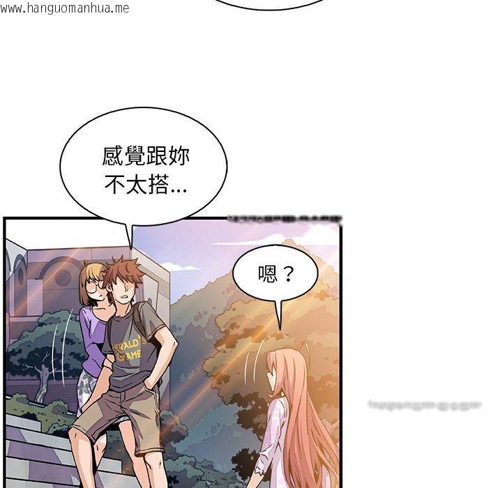 韩国漫画你与我的小秘密韩漫_你与我的小秘密-第28话在线免费阅读-韩国漫画-第36张图片