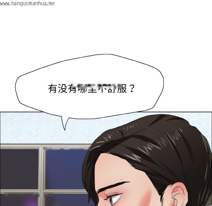 韩国漫画坏女人/了不起的她韩漫_坏女人/了不起的她-第9话在线免费阅读-韩国漫画-第134张图片