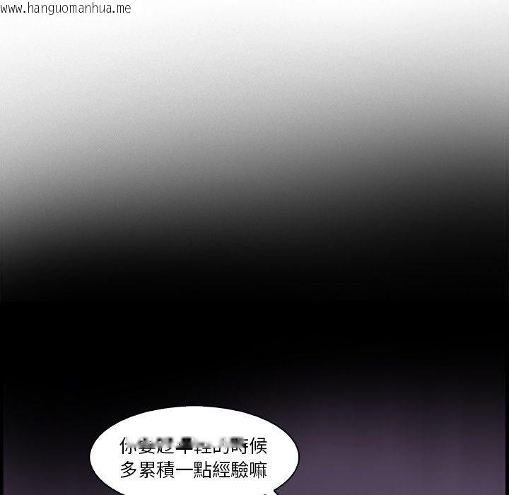 韩国漫画你与我的小秘密韩漫_你与我的小秘密-第10话在线免费阅读-韩国漫画-第63张图片