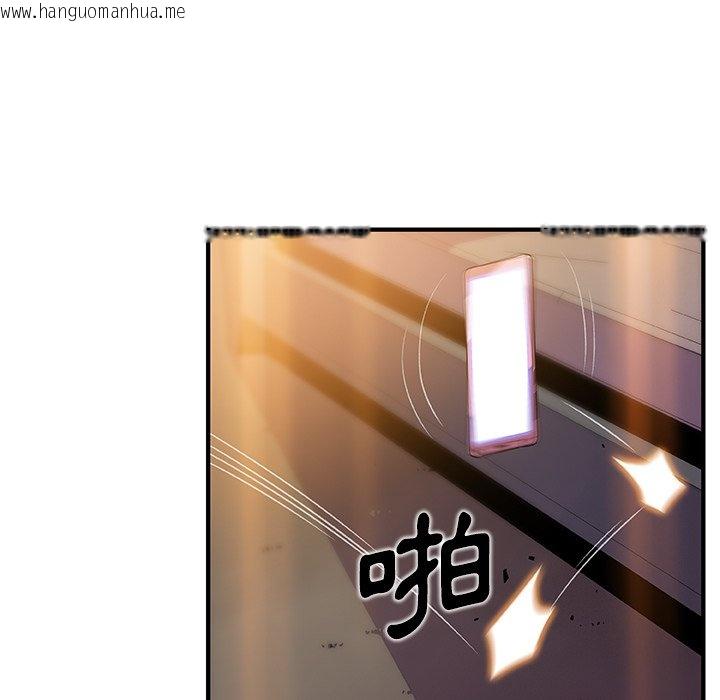 韩国漫画你与我的小秘密韩漫_你与我的小秘密-第44话在线免费阅读-韩国漫画-第13张图片