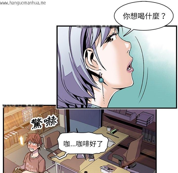 韩国漫画你与我的小秘密韩漫_你与我的小秘密-第18话在线免费阅读-韩国漫画-第42张图片