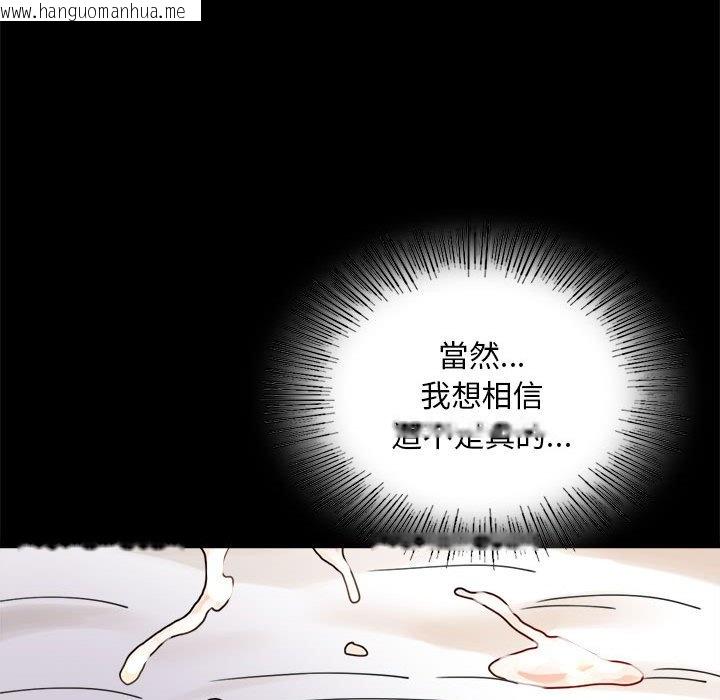 韩国漫画完美妻子的背叛/背叛的开始韩漫_完美妻子的背叛/背叛的开始-第17话在线免费阅读-韩国漫画-第92张图片