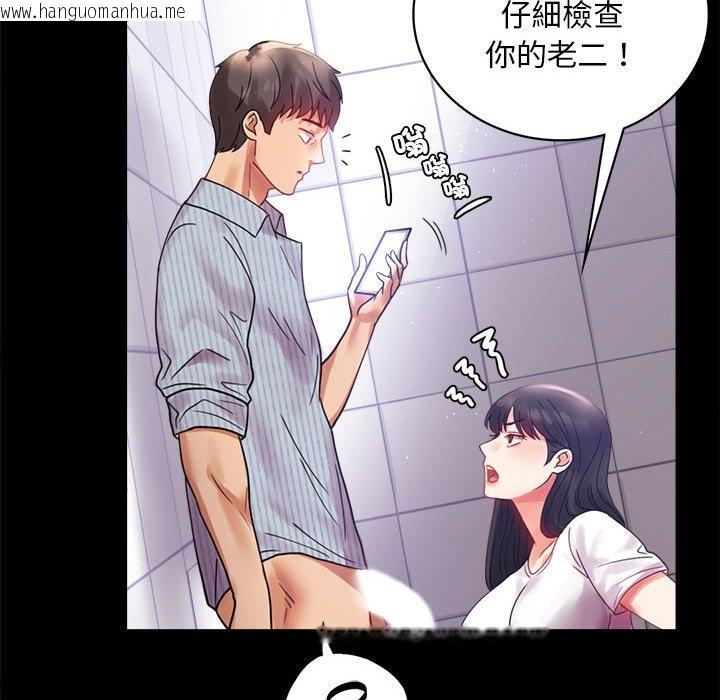 韩国漫画完美妻子的背叛/背叛的开始韩漫_完美妻子的背叛/背叛的开始-第17话在线免费阅读-韩国漫画-第151张图片