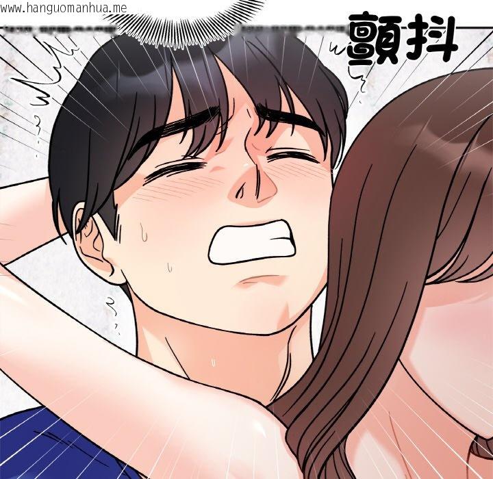 韩国漫画她才不是我姐姐韩漫_她才不是我姐姐-第14话在线免费阅读-韩国漫画-第120张图片