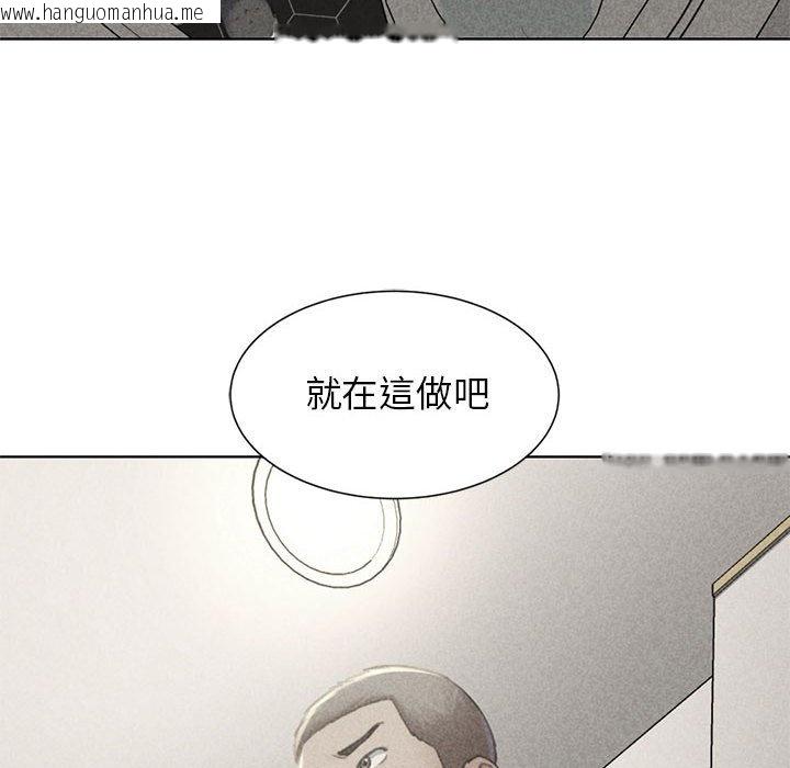 韩国漫画危险同学会韩漫_危险同学会-第10话在线免费阅读-韩国漫画-第10张图片