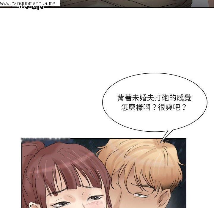 韩国漫画爱上属于别人的妳韩漫_爱上属于别人的妳-第30话在线免费阅读-韩国漫画-第60张图片