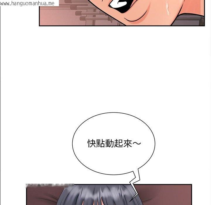 韩国漫画欢迎来到亲子咖啡厅/猎艳韩漫_欢迎来到亲子咖啡厅/猎艳-第13话在线免费阅读-韩国漫画-第67张图片