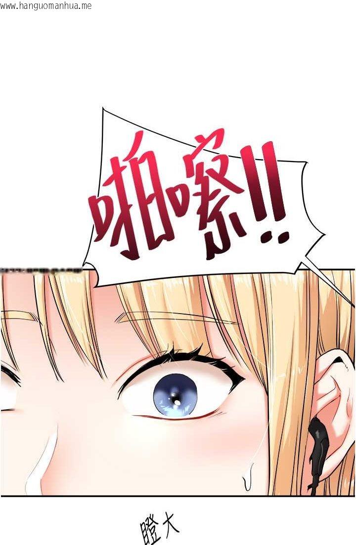 韩国漫画玩转学姐韩漫_玩转学姐-第9话-州彦，快扑倒我吧在线免费阅读-韩国漫画-第96张图片