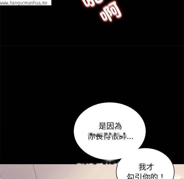 韩国漫画完美妻子的背叛/背叛的开始韩漫_完美妻子的背叛/背叛的开始-第17话在线免费阅读-韩国漫画-第81张图片