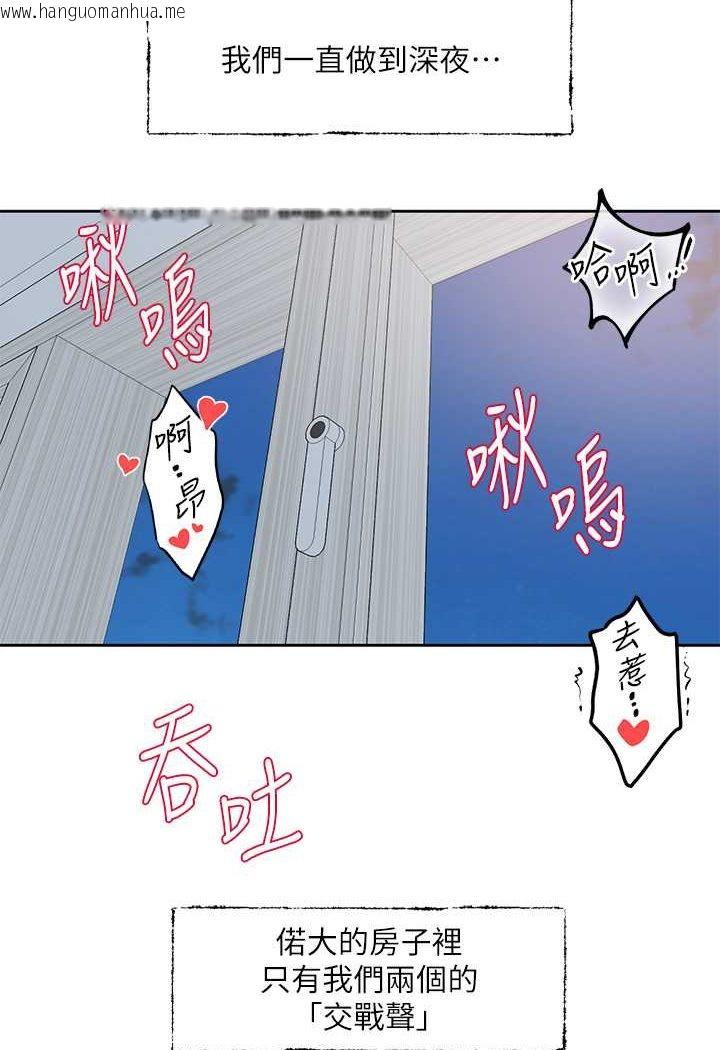 韩国漫画社团学姐韩漫_社团学姐-第166话-继续插我不准停!在线免费阅读-韩国漫画-第94张图片