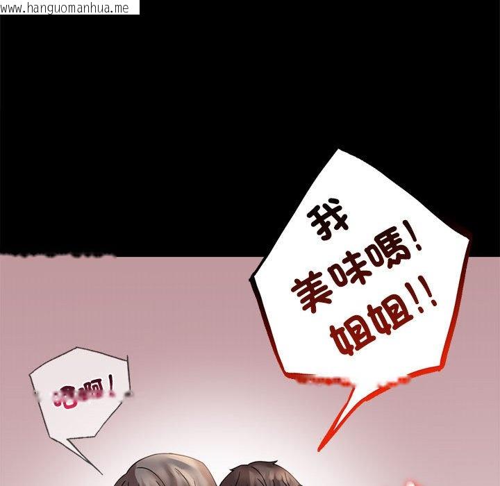 韩国漫画完美妻子的背叛/背叛的开始韩漫_完美妻子的背叛/背叛的开始-第17话在线免费阅读-韩国漫画-第71张图片