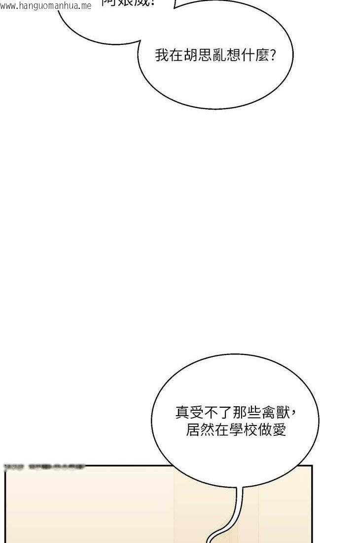 韩国漫画玩转学姐韩漫_玩转学姐-第9话-州彦，快扑倒我吧在线免费阅读-韩国漫画-第66张图片