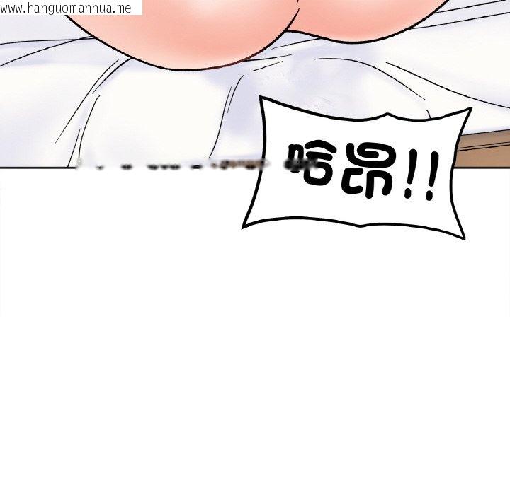 韩国漫画她才不是我姐姐韩漫_她才不是我姐姐-第14话在线免费阅读-韩国漫画-第68张图片