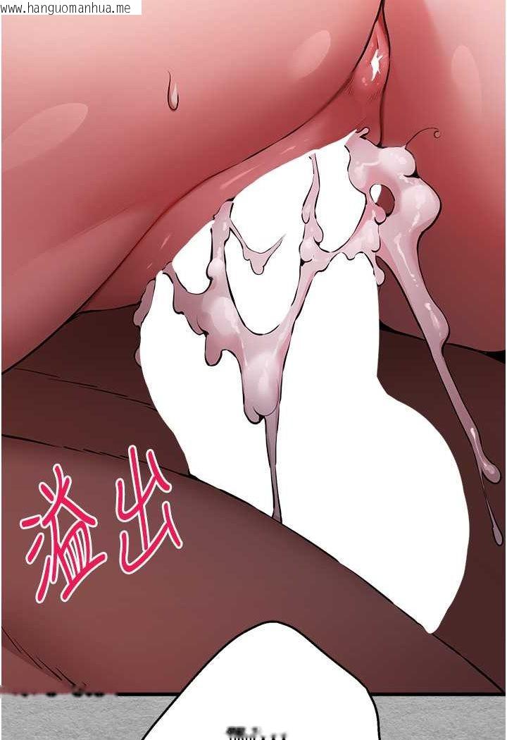 韩国漫画初次深交，请多指教韩漫_初次深交，请多指教-第47话-大肉棒的感觉如何?在线免费阅读-韩国漫画-第19张图片