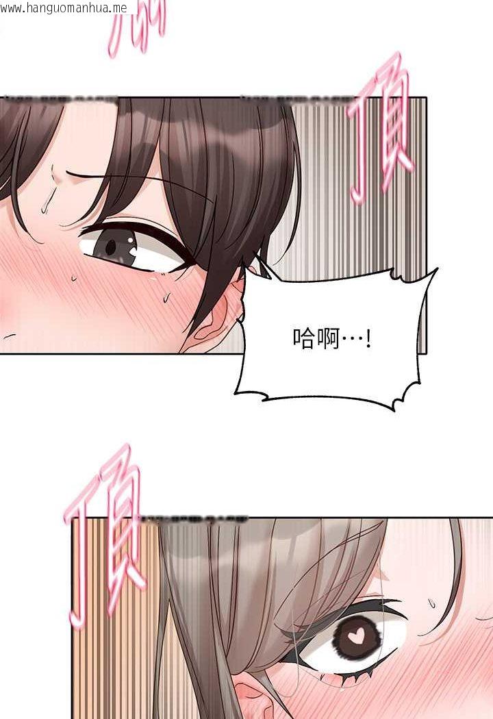 韩国漫画社团学姐韩漫_社团学姐-第166话-继续插我不准停!在线免费阅读-韩国漫画-第33张图片