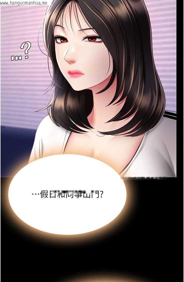 韩国漫画复仇母女丼韩漫_复仇母女丼-第48话-妳妈已经是我的肉便器了在线免费阅读-韩国漫画-第113张图片