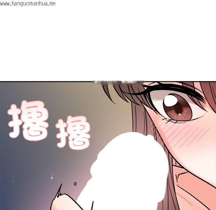 韩国漫画她才不是我姐姐韩漫_她才不是我姐姐-第14话在线免费阅读-韩国漫画-第25张图片