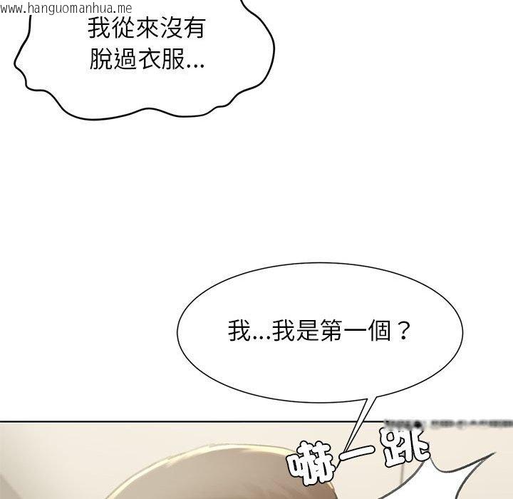 韩国漫画危险同学会韩漫_危险同学会-第10话在线免费阅读-韩国漫画-第61张图片