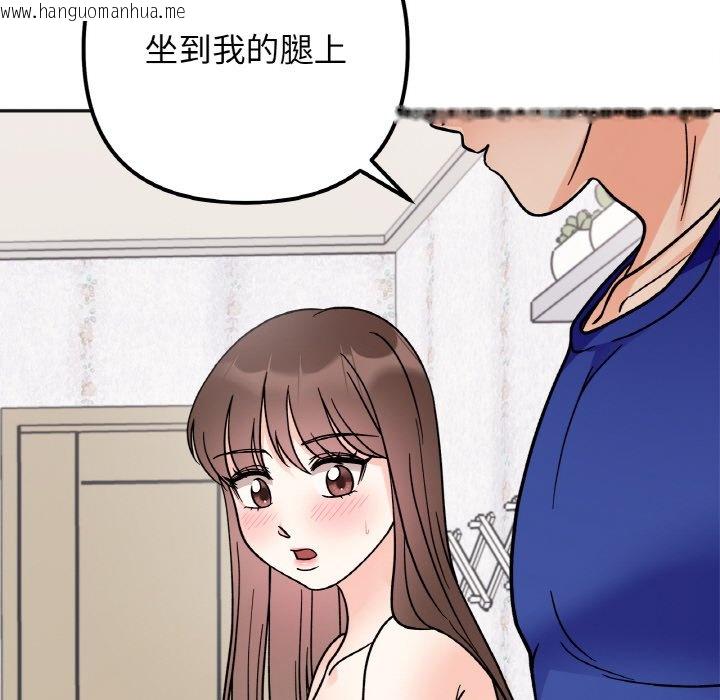 韩国漫画她才不是我姐姐韩漫_她才不是我姐姐-第14话在线免费阅读-韩国漫画-第71张图片