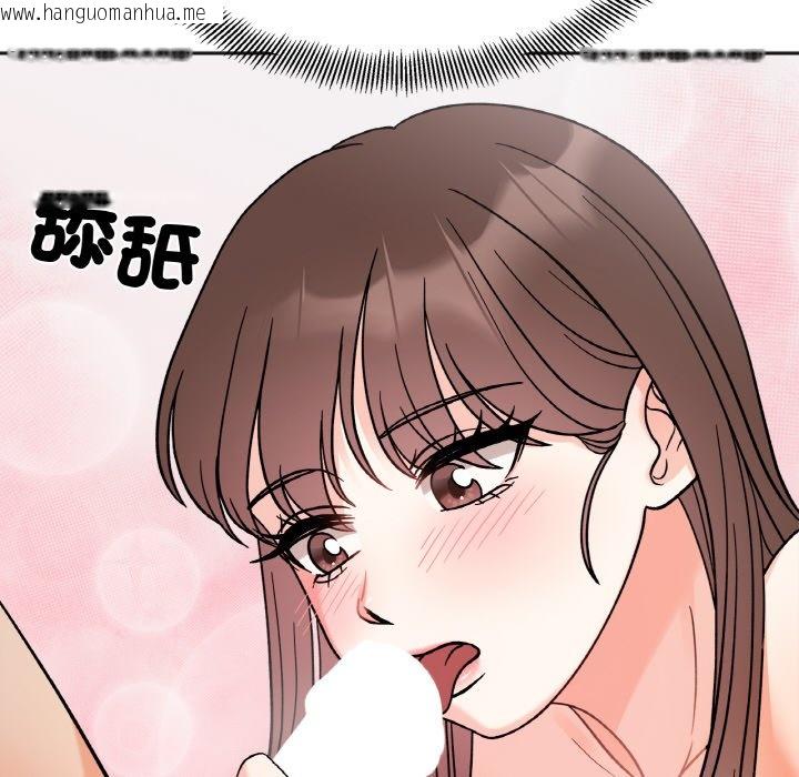 韩国漫画她才不是我姐姐韩漫_她才不是我姐姐-第14话在线免费阅读-韩国漫画-第19张图片