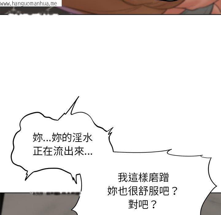 韩国漫画危险同学会韩漫_危险同学会-第10话在线免费阅读-韩国漫画-第170张图片