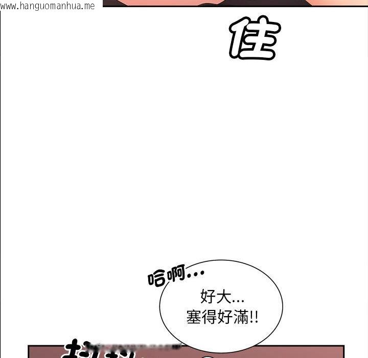 韩国漫画欢迎来到亲子咖啡厅/猎艳韩漫_欢迎来到亲子咖啡厅/猎艳-第13话在线免费阅读-韩国漫画-第64张图片