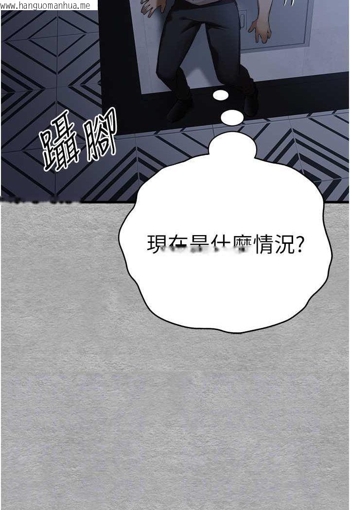 韩国漫画初次深交，请多指教韩漫_初次深交，请多指教-第47话-大肉棒的感觉如何?在线免费阅读-韩国漫画-第69张图片