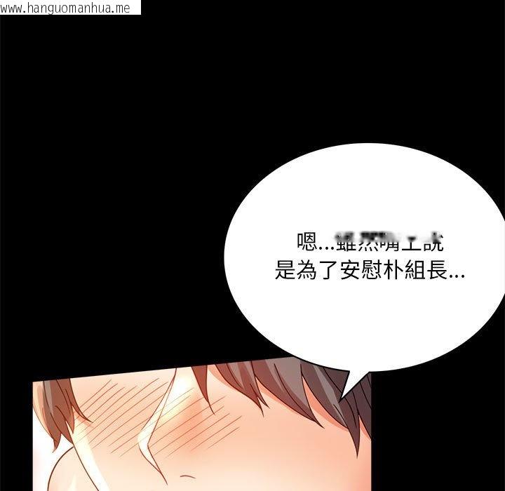 韩国漫画完美妻子的背叛/背叛的开始韩漫_完美妻子的背叛/背叛的开始-第17话在线免费阅读-韩国漫画-第19张图片