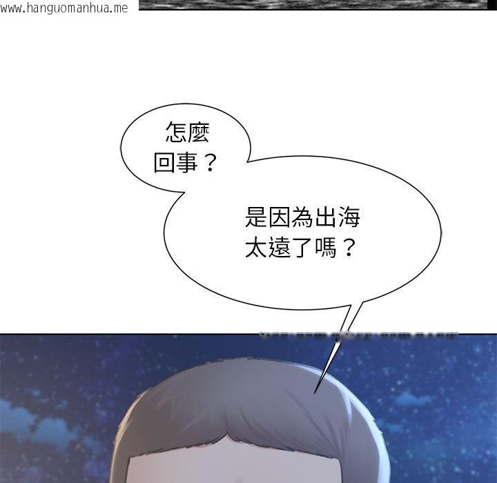 韩国漫画危险同学会韩漫_危险同学会-第10话在线免费阅读-韩国漫画-第121张图片