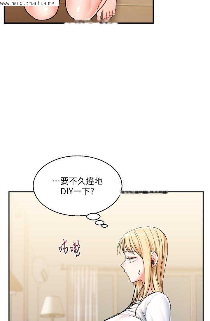 韩国漫画玩转学姐韩漫_玩转学姐-第9话-州彦，快扑倒我吧在线免费阅读-韩国漫画-第94张图片