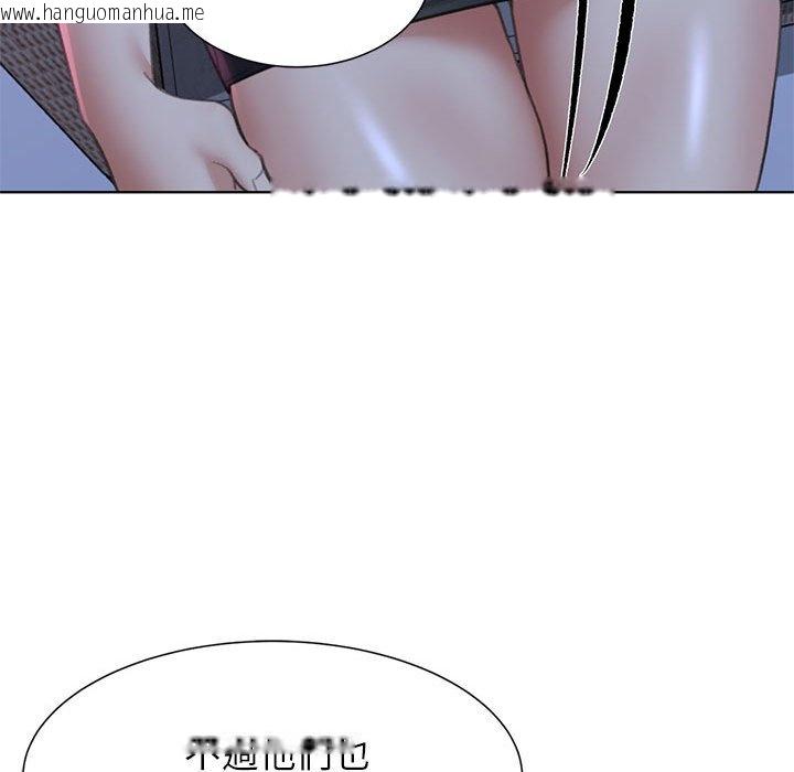 韩国漫画危险同学会韩漫_危险同学会-第10话在线免费阅读-韩国漫画-第94张图片