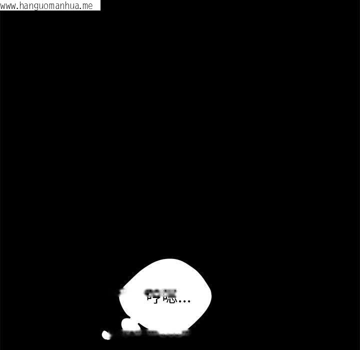 韩国漫画我家的赘婿大人/赘婿要通吃韩漫_我家的赘婿大人/赘婿要通吃-第36话在线免费阅读-韩国漫画-第74张图片