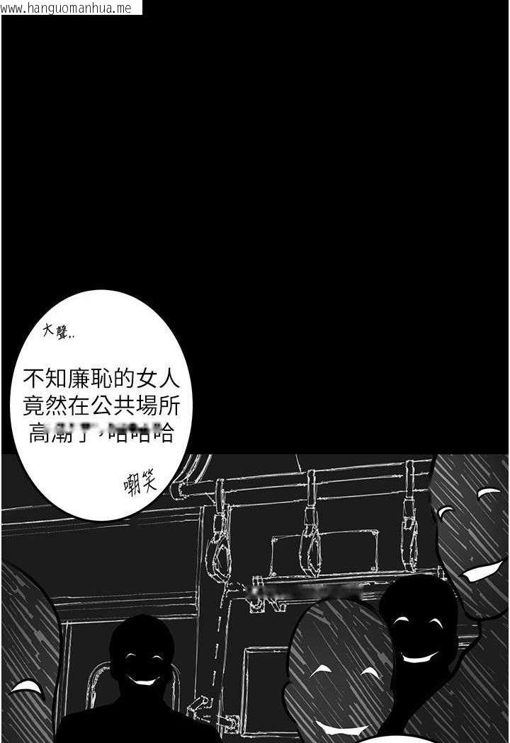 韩国漫画堕落物语韩漫_堕落物语-第20话-堕入情欲深渊在线免费阅读-韩国漫画-第84张图片