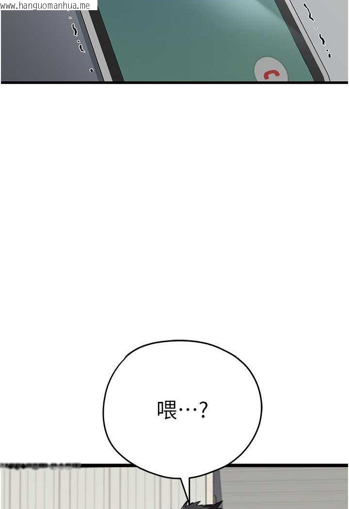 韩国漫画初次深交，请多指教韩漫_初次深交，请多指教-第47话-大肉棒的感觉如何?在线免费阅读-韩国漫画-第131张图片