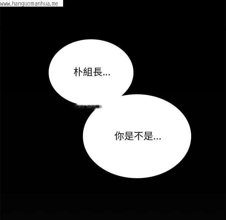 韩国漫画完美妻子的背叛/背叛的开始韩漫_完美妻子的背叛/背叛的开始-第17话在线免费阅读-韩国漫画-第166张图片