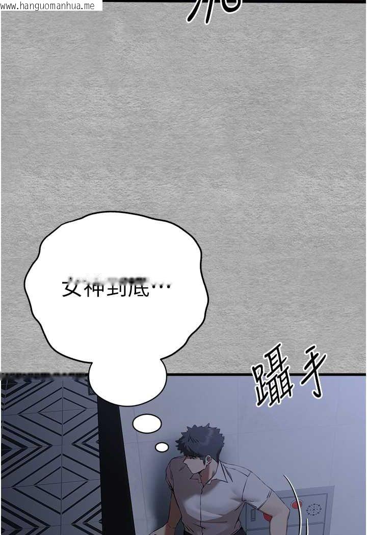 韩国漫画初次深交，请多指教韩漫_初次深交，请多指教-第47话-大肉棒的感觉如何?在线免费阅读-韩国漫画-第68张图片