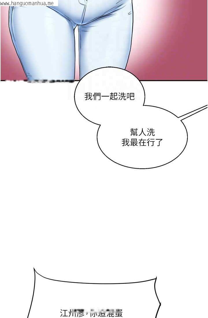 韩国漫画玩转学姐韩漫_玩转学姐-第9话-州彦，快扑倒我吧在线免费阅读-韩国漫画-第45张图片