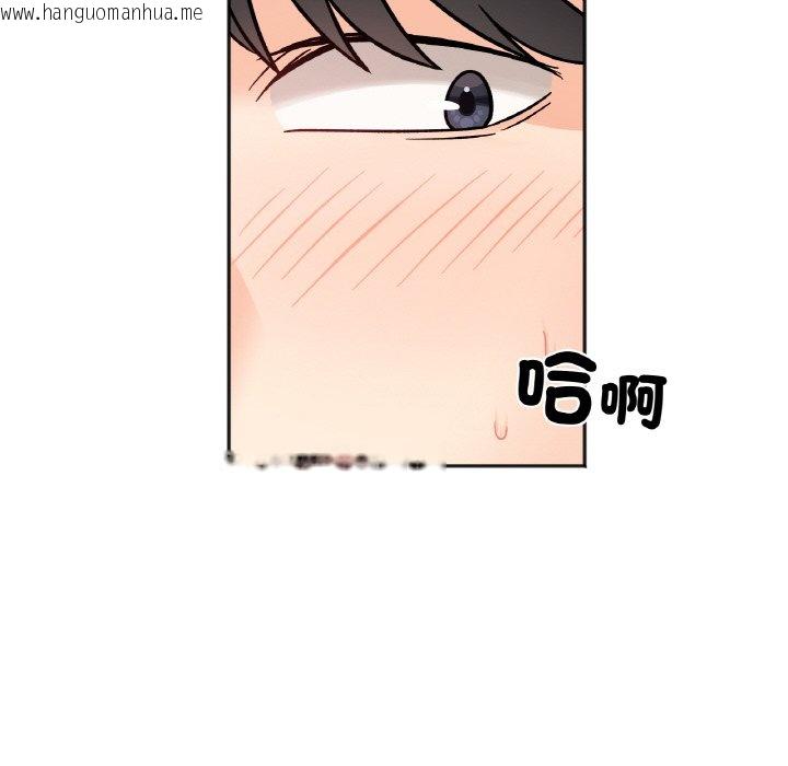 韩国漫画她才不是我姐姐韩漫_她才不是我姐姐-第14话在线免费阅读-韩国漫画-第122张图片