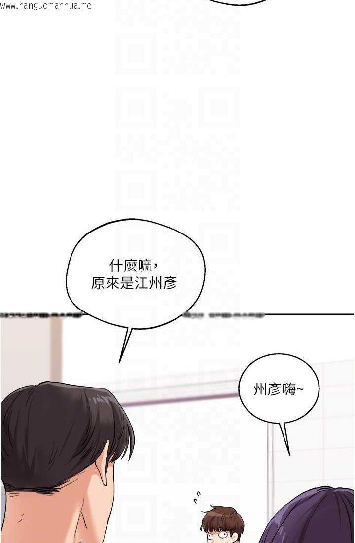 韩国漫画玩转学姐韩漫_玩转学姐-第9话-州彦，快扑倒我吧在线免费阅读-韩国漫画-第13张图片