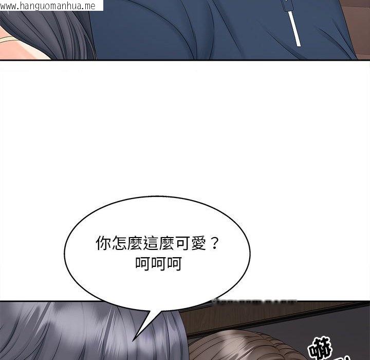 韩国漫画欢迎来到亲子咖啡厅/猎艳韩漫_欢迎来到亲子咖啡厅/猎艳-第13话在线免费阅读-韩国漫画-第14张图片