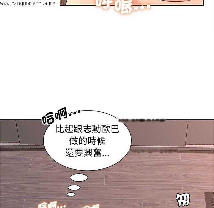 韩国漫画欢迎来到亲子咖啡厅/猎艳韩漫_欢迎来到亲子咖啡厅/猎艳-第13话在线免费阅读-韩国漫画-第53张图片