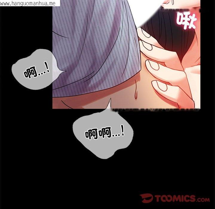 韩国漫画完美妻子的背叛/背叛的开始韩漫_完美妻子的背叛/背叛的开始-第17话在线免费阅读-韩国漫画-第138张图片