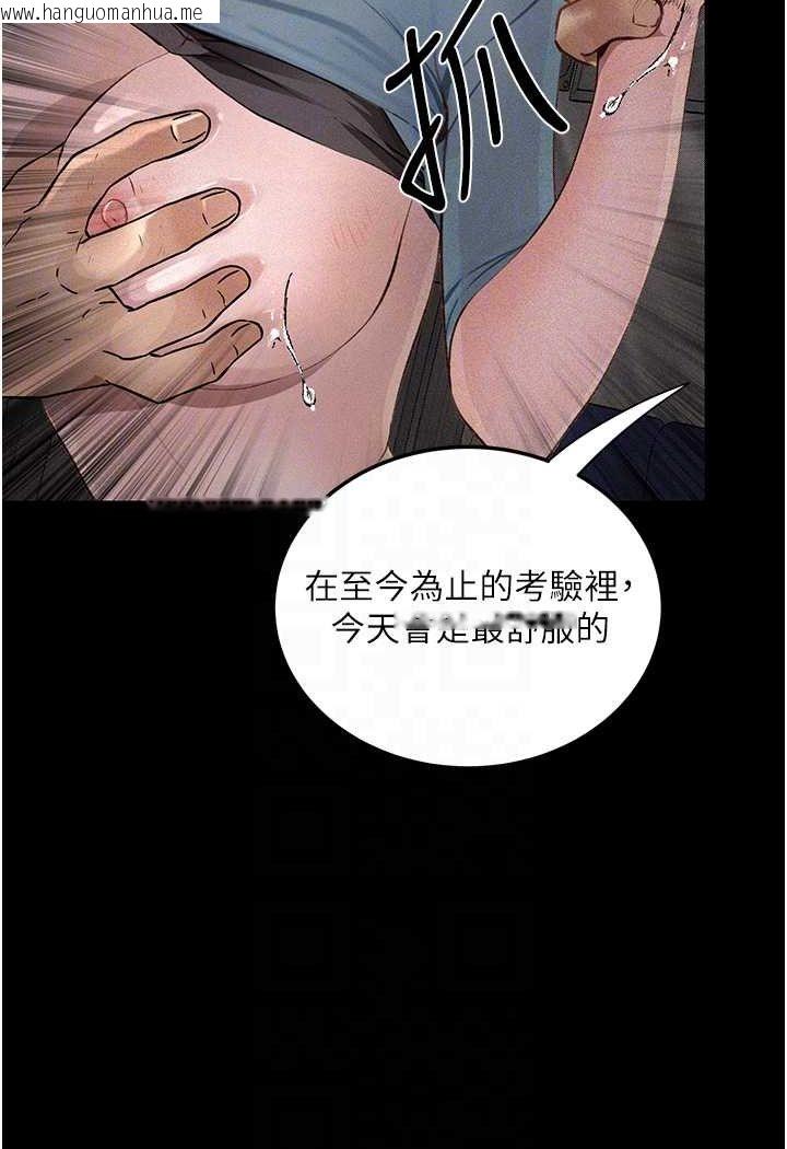 韩国漫画堕落物语韩漫_堕落物语-第20话-堕入情欲深渊在线免费阅读-韩国漫画-第70张图片