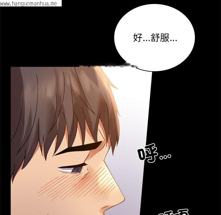 韩国漫画完美妻子的背叛/背叛的开始韩漫_完美妻子的背叛/背叛的开始-第17话在线免费阅读-韩国漫画-第94张图片