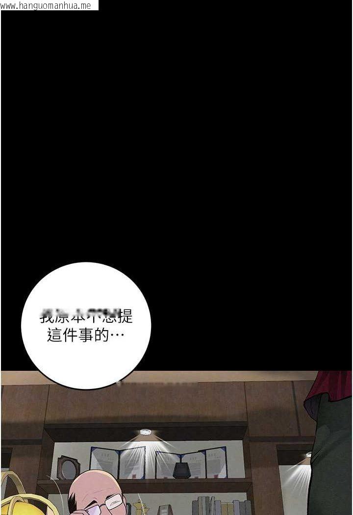 韩国漫画堕落物语韩漫_堕落物语-第20话-堕入情欲深渊在线免费阅读-韩国漫画-第111张图片